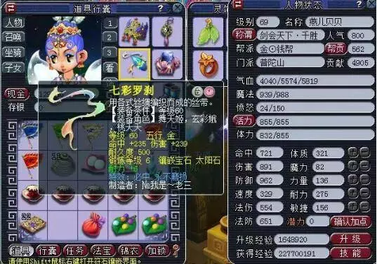 较量 较量
